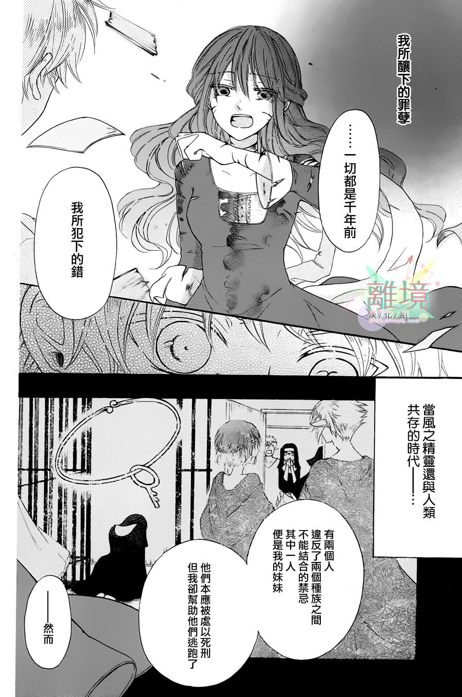 不死玛利亚的微笑韩漫全集-全一话无删减无遮挡章节图片 