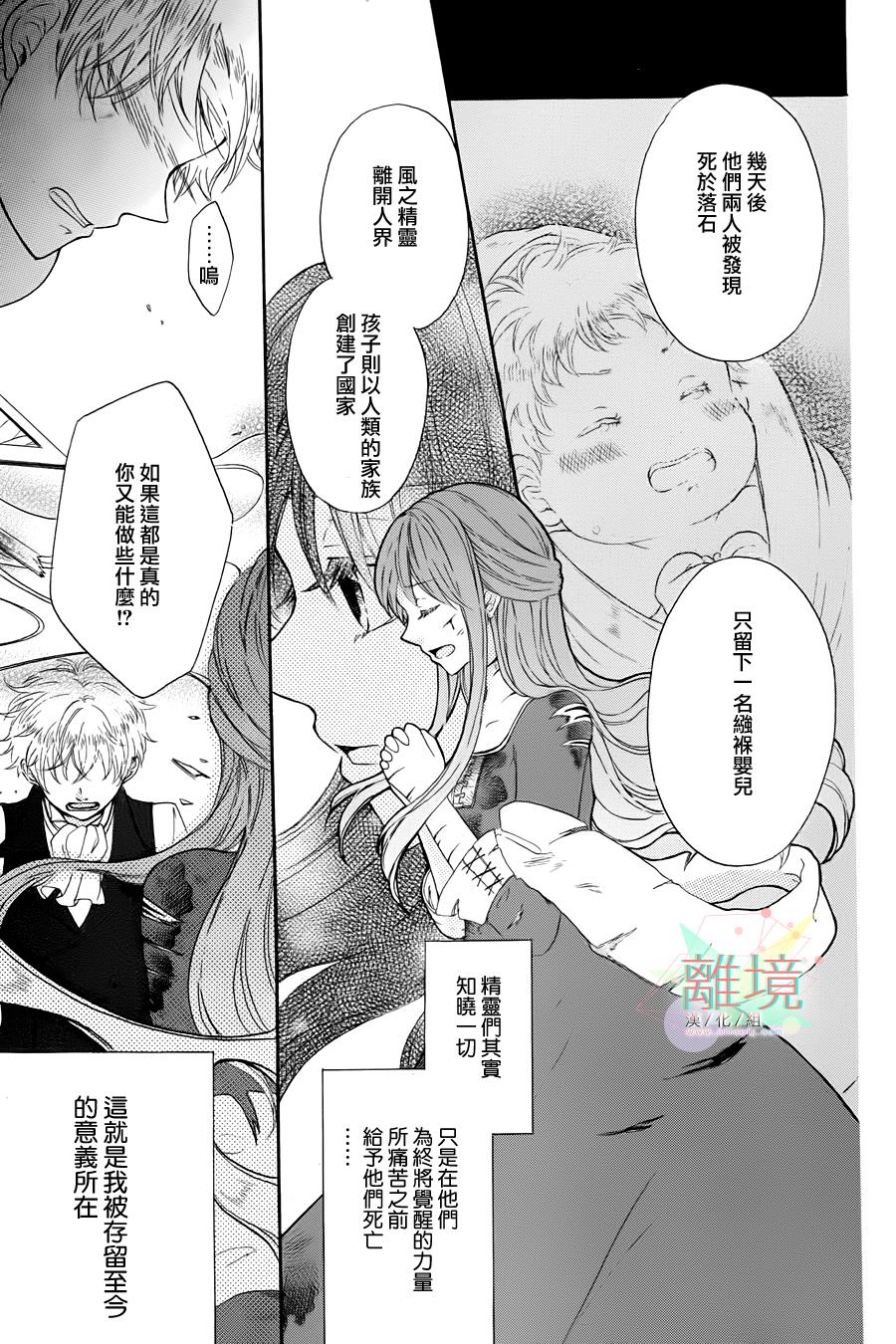 不死玛利亚的微笑韩漫全集-全一话无删减无遮挡章节图片 