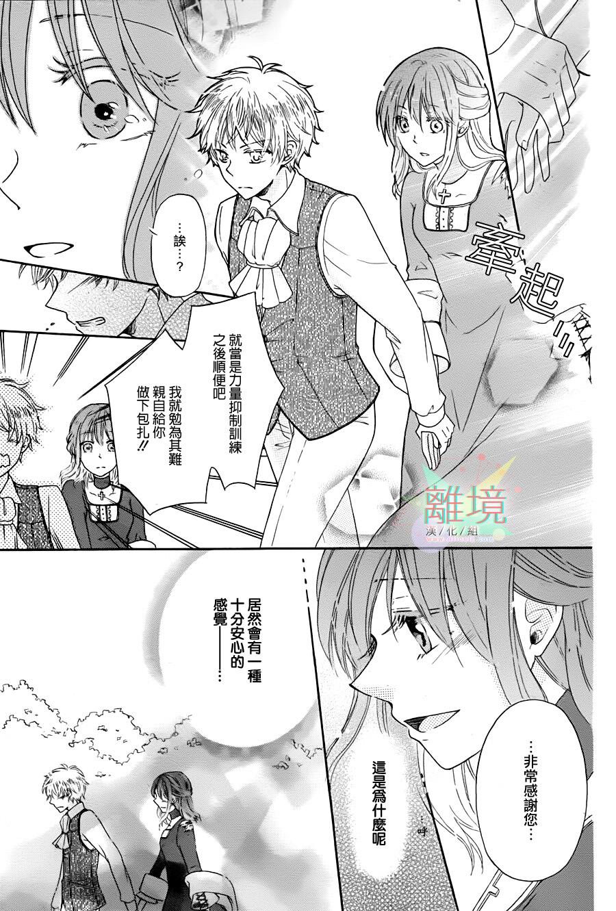 不死玛利亚的微笑韩漫全集-全一话无删减无遮挡章节图片 