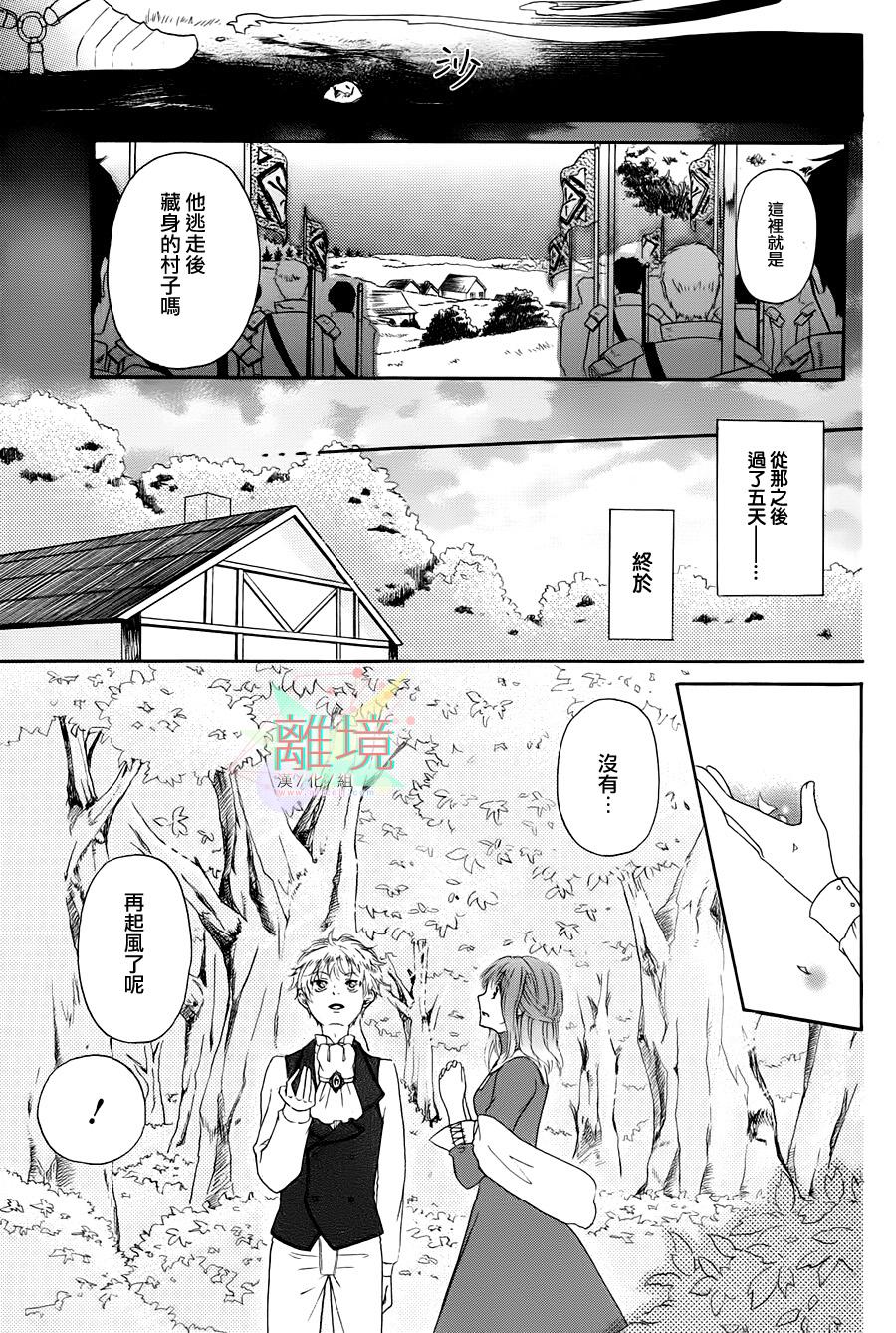 不死玛利亚的微笑韩漫全集-全一话无删减无遮挡章节图片 
