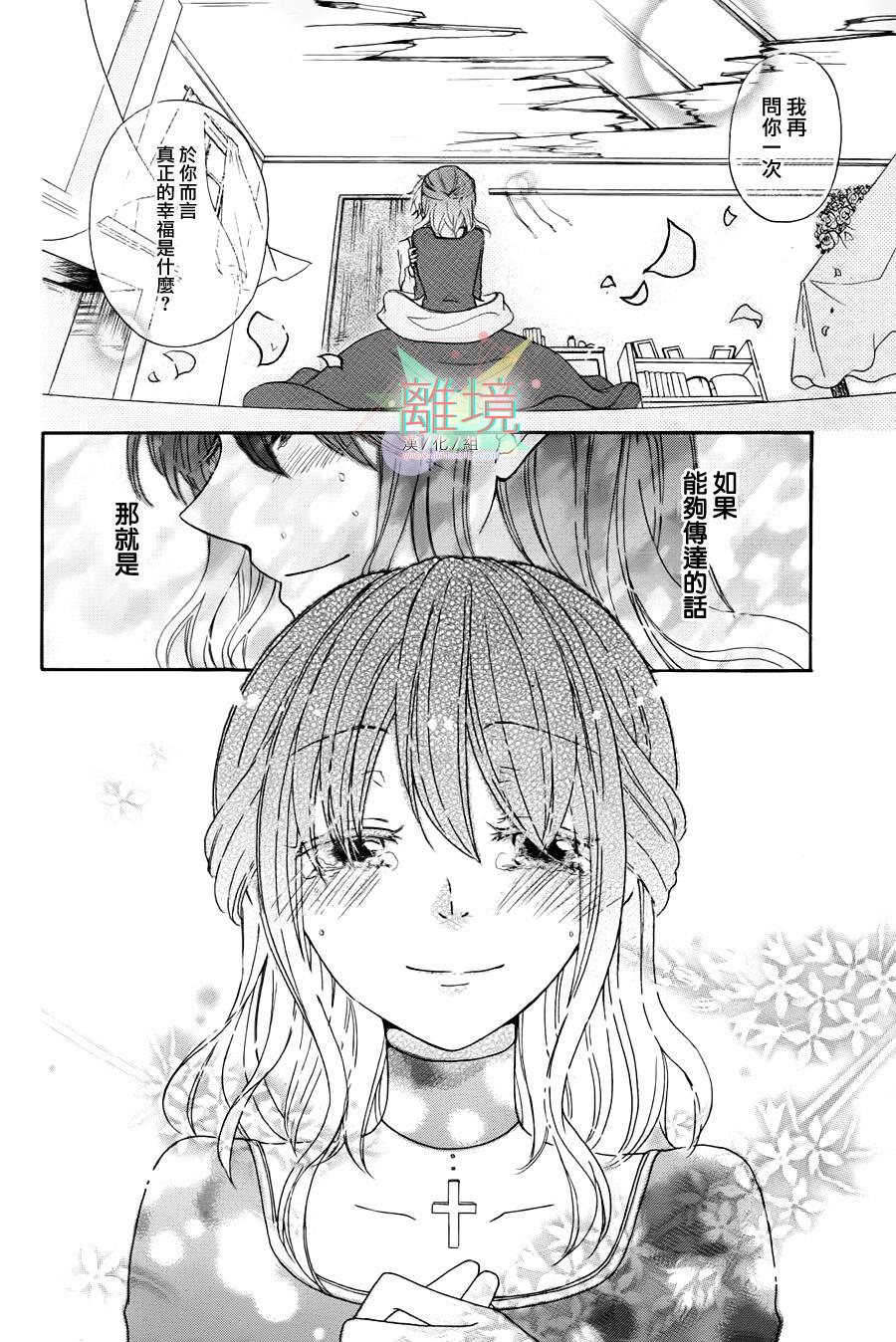 不死玛利亚的微笑韩漫全集-全一话无删减无遮挡章节图片 