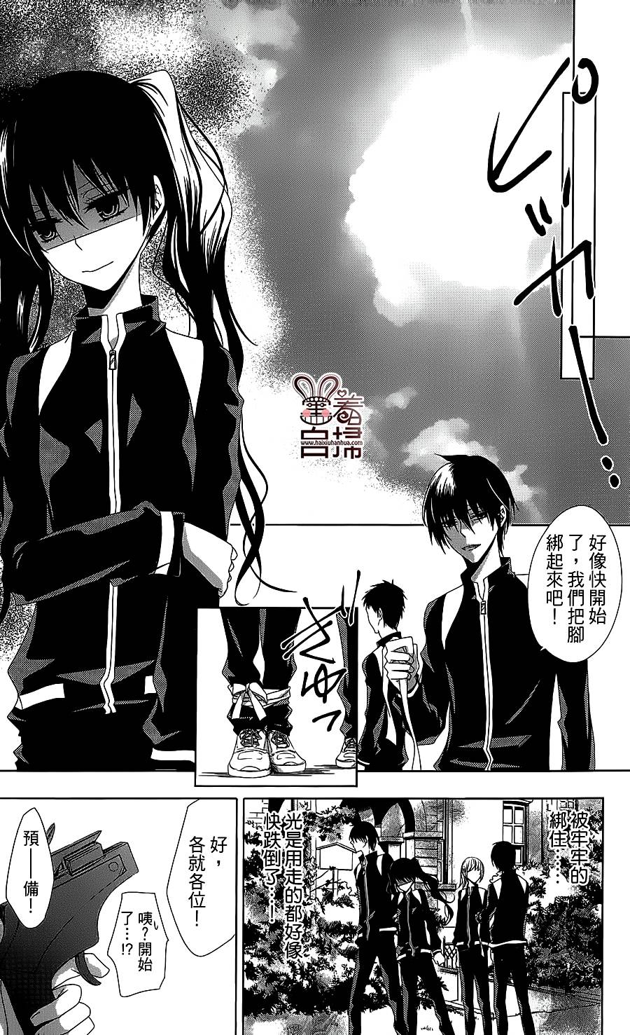 贵公子的搭档韩漫全集-全一话无删减无遮挡章节图片 