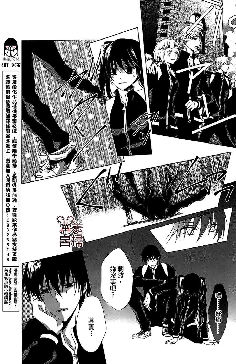 贵公子的搭档韩漫全集-全一话无删减无遮挡章节图片 