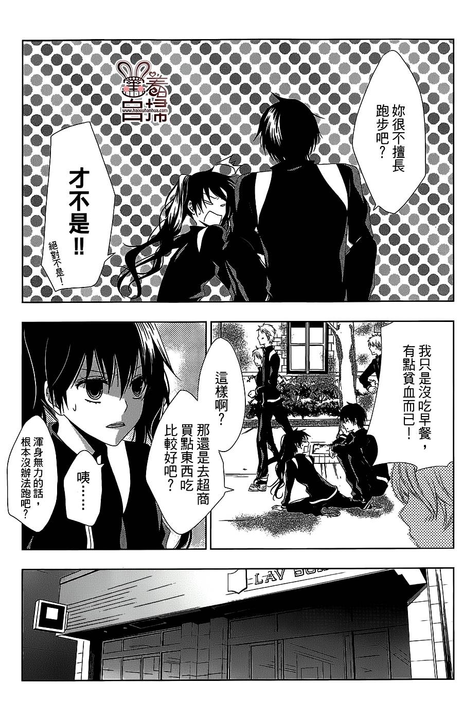 贵公子的搭档韩漫全集-全一话无删减无遮挡章节图片 