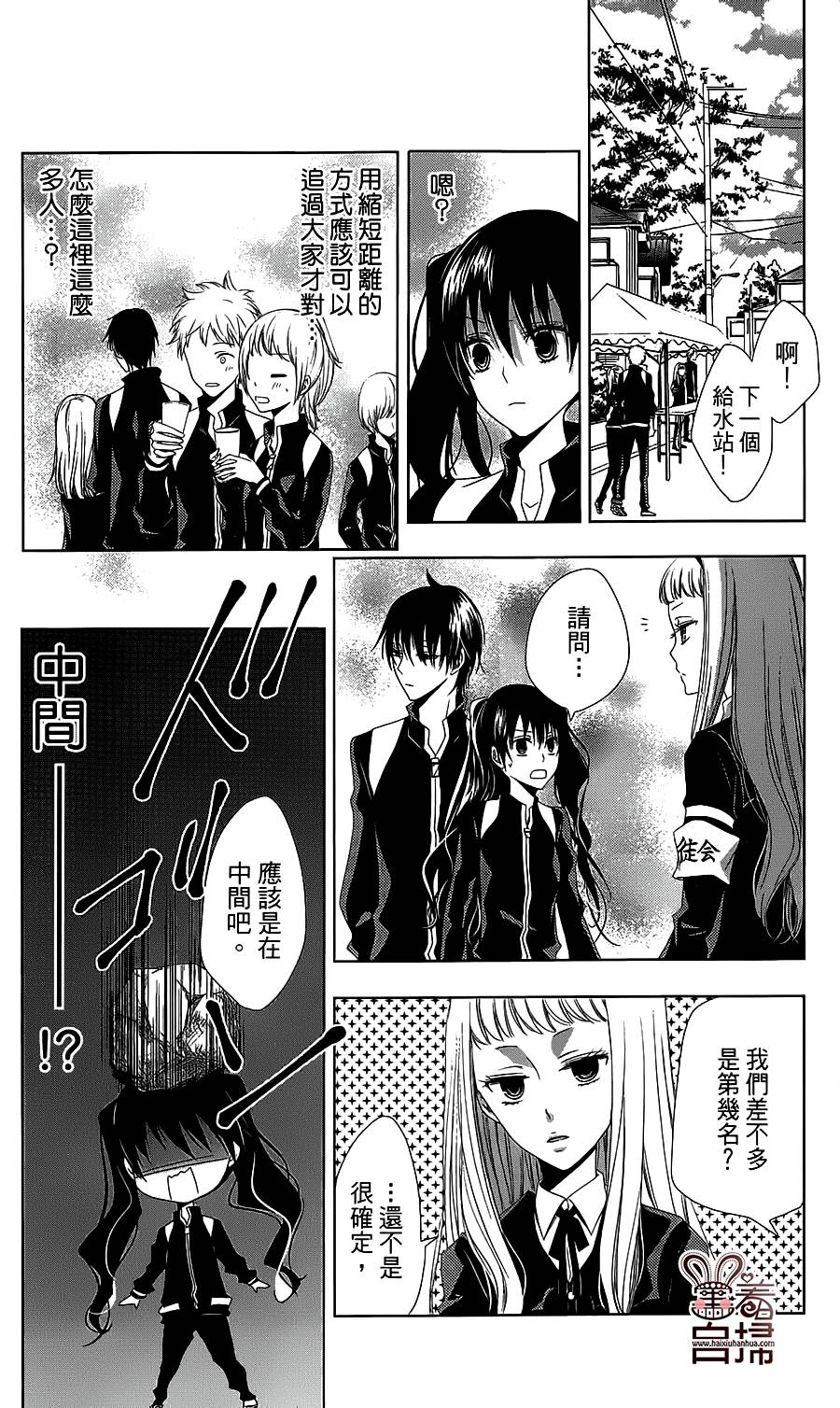 贵公子的搭档韩漫全集-全一话无删减无遮挡章节图片 