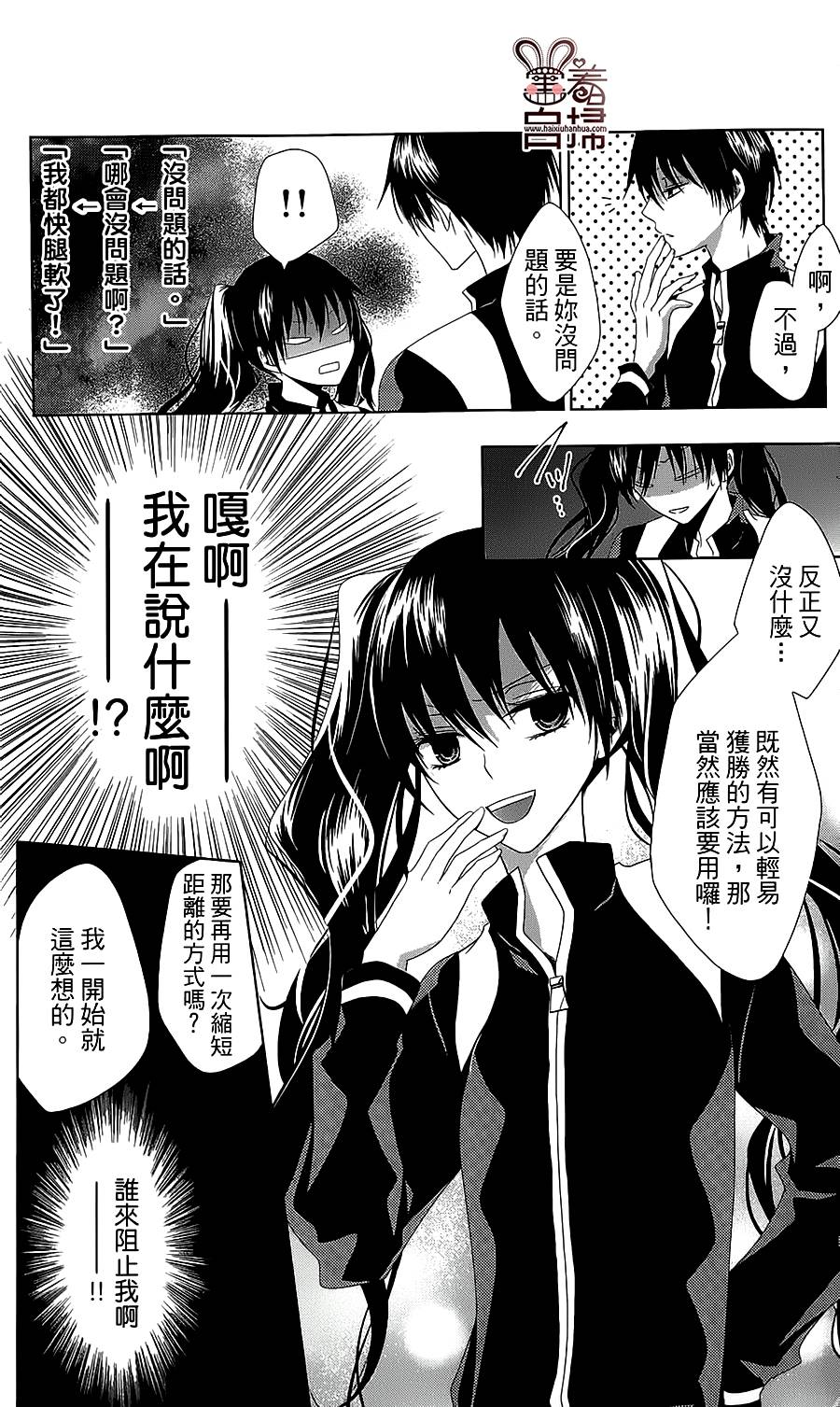 贵公子的搭档韩漫全集-全一话无删减无遮挡章节图片 