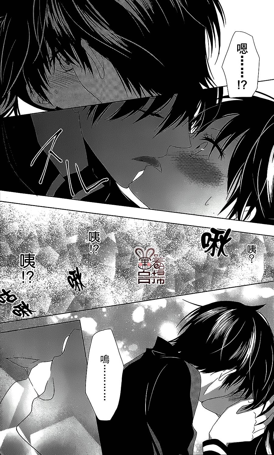 贵公子的搭档韩漫全集-全一话无删减无遮挡章节图片 