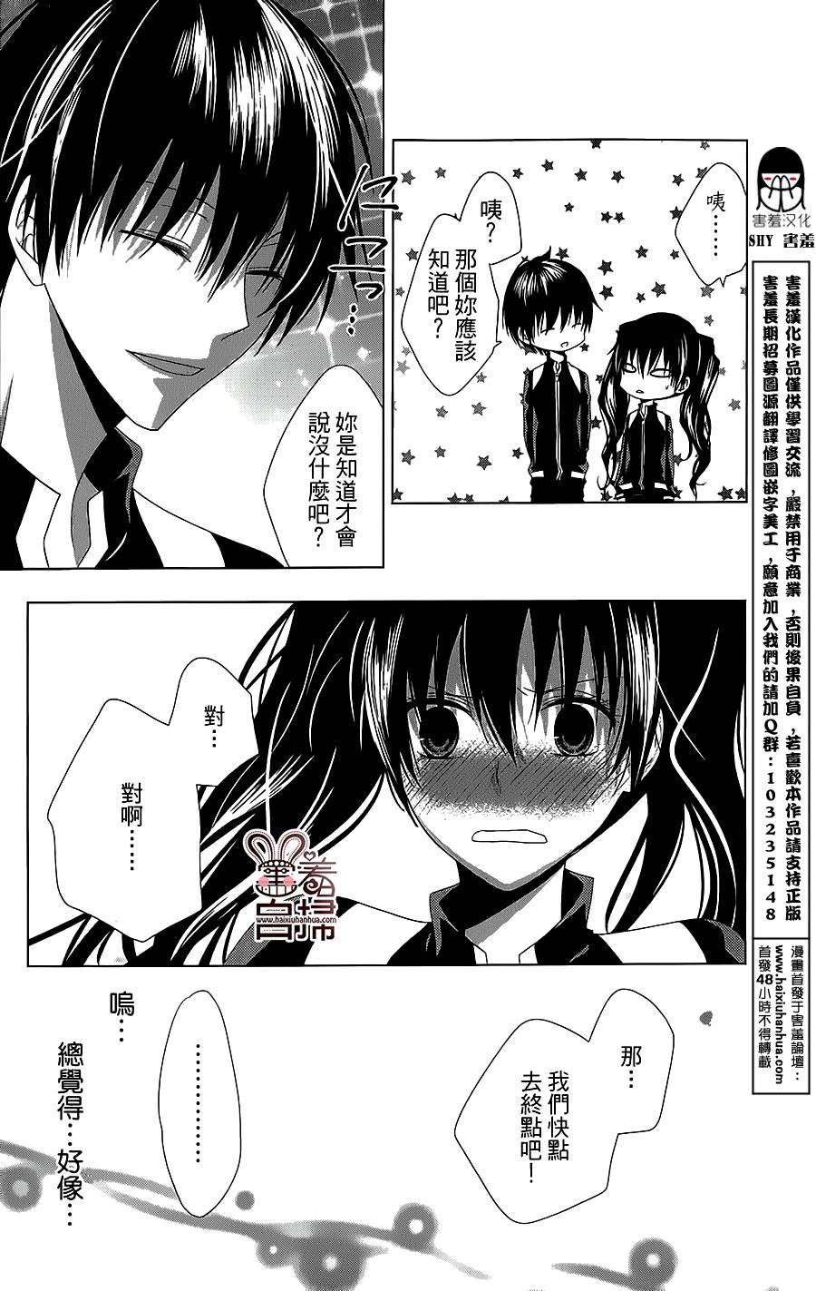 贵公子的搭档韩漫全集-全一话无删减无遮挡章节图片 