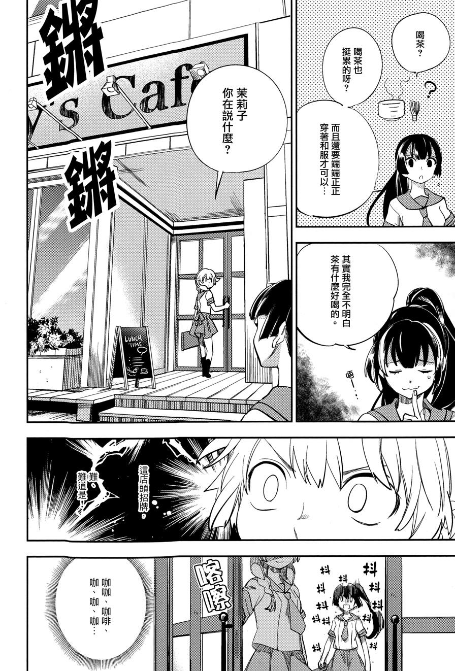 极道黑帮女孩韩漫全集-全一话无删减无遮挡章节图片 