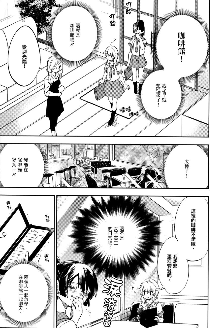极道黑帮女孩韩漫全集-全一话无删减无遮挡章节图片 