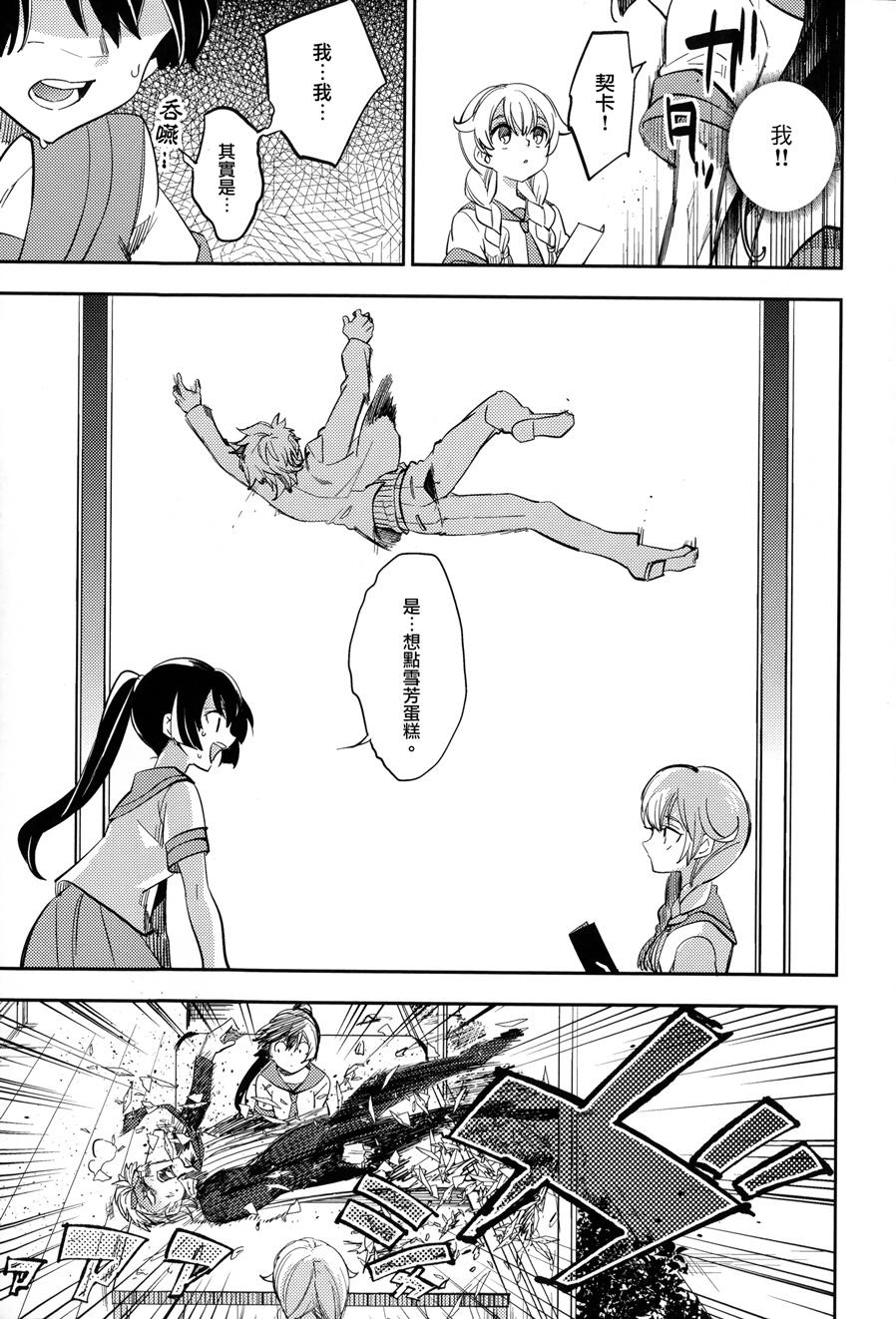 极道黑帮女孩韩漫全集-全一话无删减无遮挡章节图片 