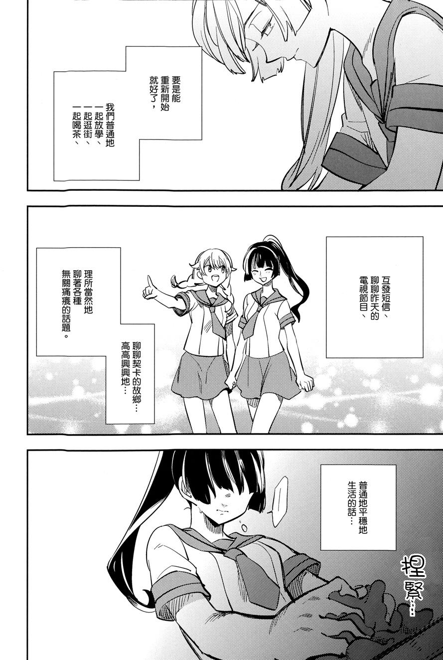 极道黑帮女孩韩漫全集-全一话无删减无遮挡章节图片 