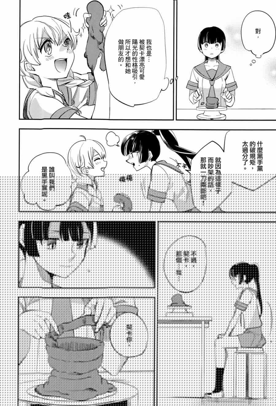 极道黑帮女孩韩漫全集-全一话无删减无遮挡章节图片 