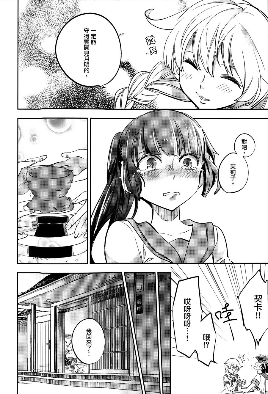 极道黑帮女孩韩漫全集-全一话无删减无遮挡章节图片 