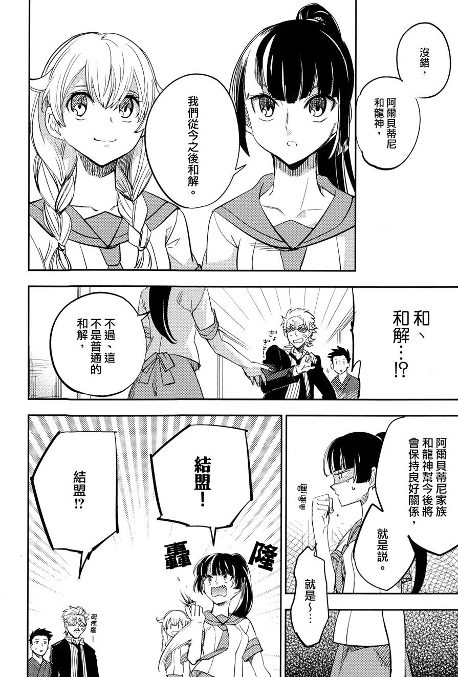 极道黑帮女孩韩漫全集-全一话无删减无遮挡章节图片 