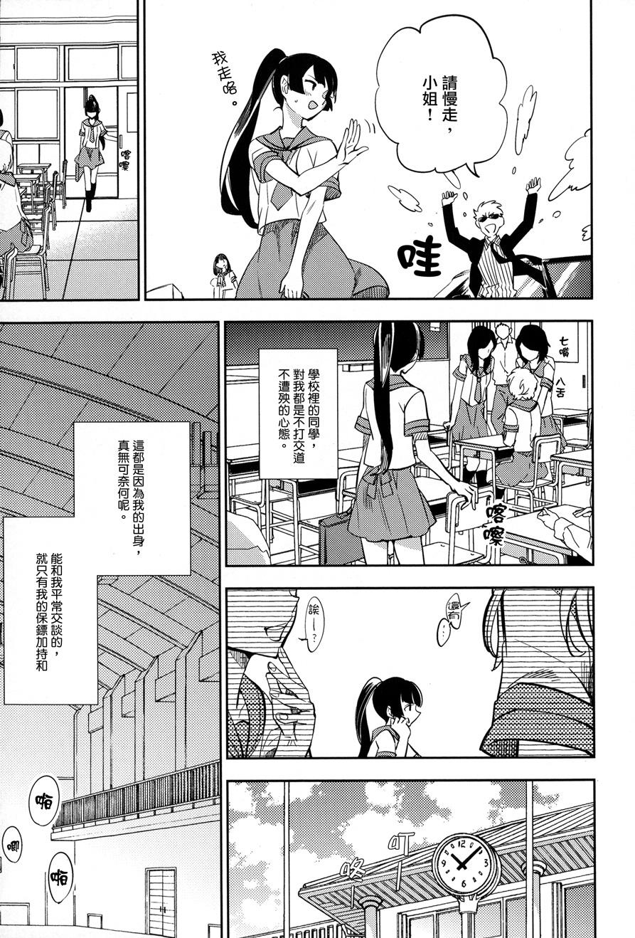 极道黑帮女孩韩漫全集-全一话无删减无遮挡章节图片 
