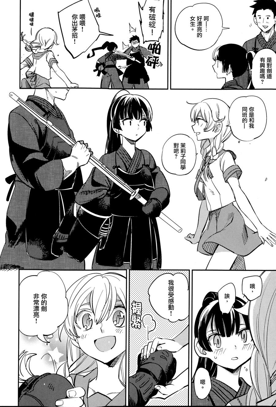 极道黑帮女孩韩漫全集-全一话无删减无遮挡章节图片 
