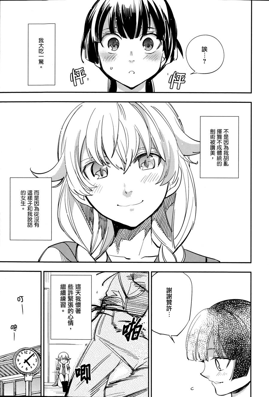 极道黑帮女孩韩漫全集-全一话无删减无遮挡章节图片 