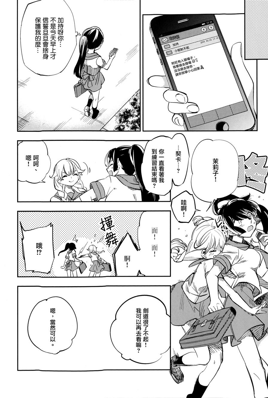极道黑帮女孩韩漫全集-全一话无删减无遮挡章节图片 
