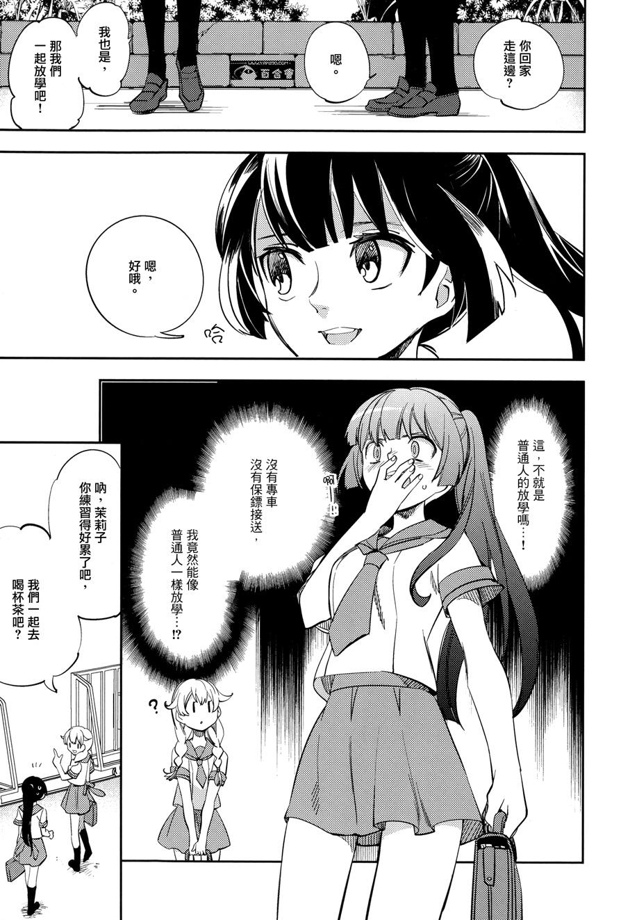 极道黑帮女孩韩漫全集-全一话无删减无遮挡章节图片 