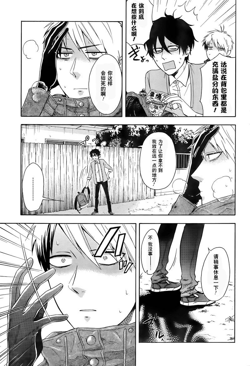 鸣海是作弊除灵师韩漫全集-全一话无删减无遮挡章节图片 