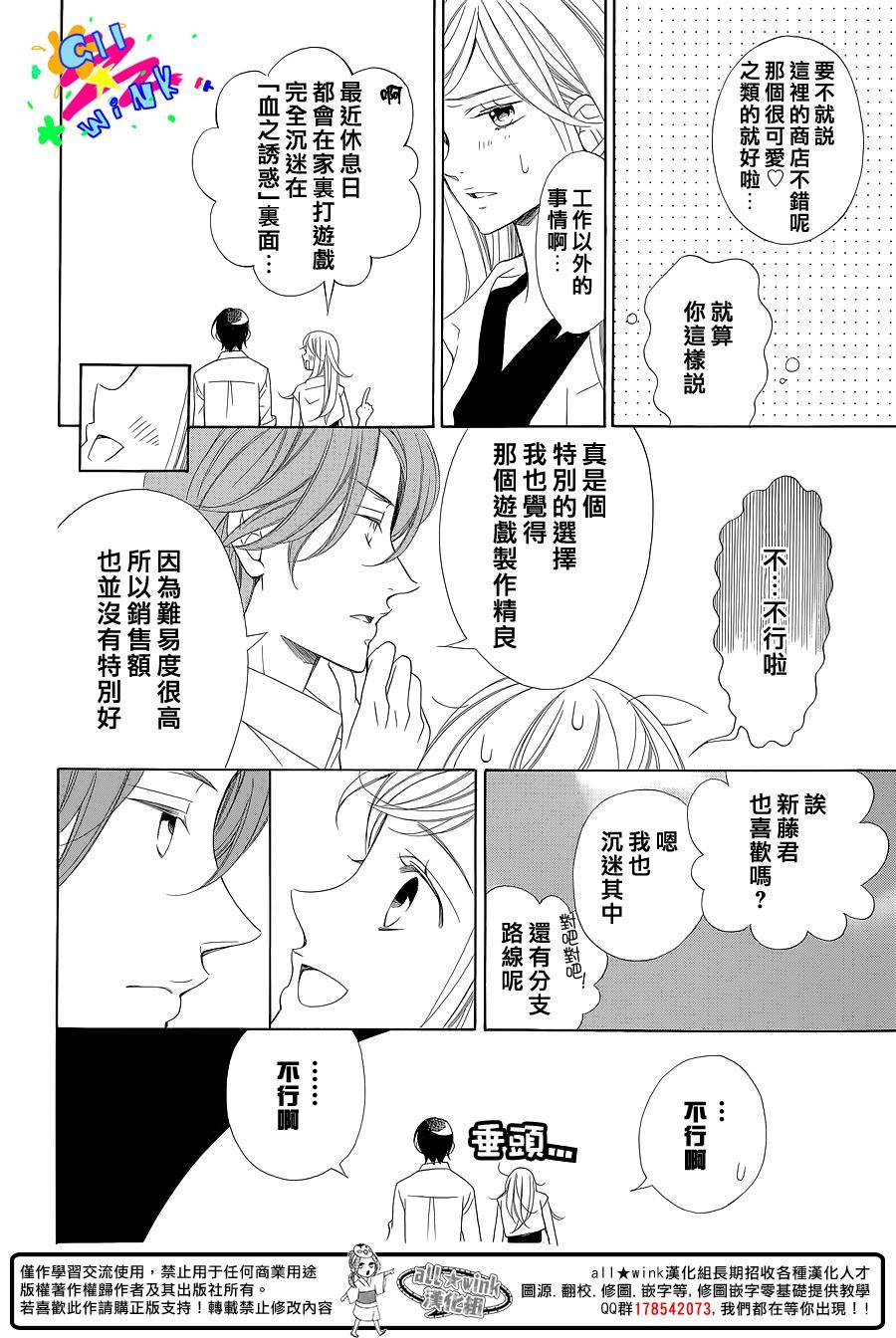她与他的周末韩漫全集-全一话无删减无遮挡章节图片 