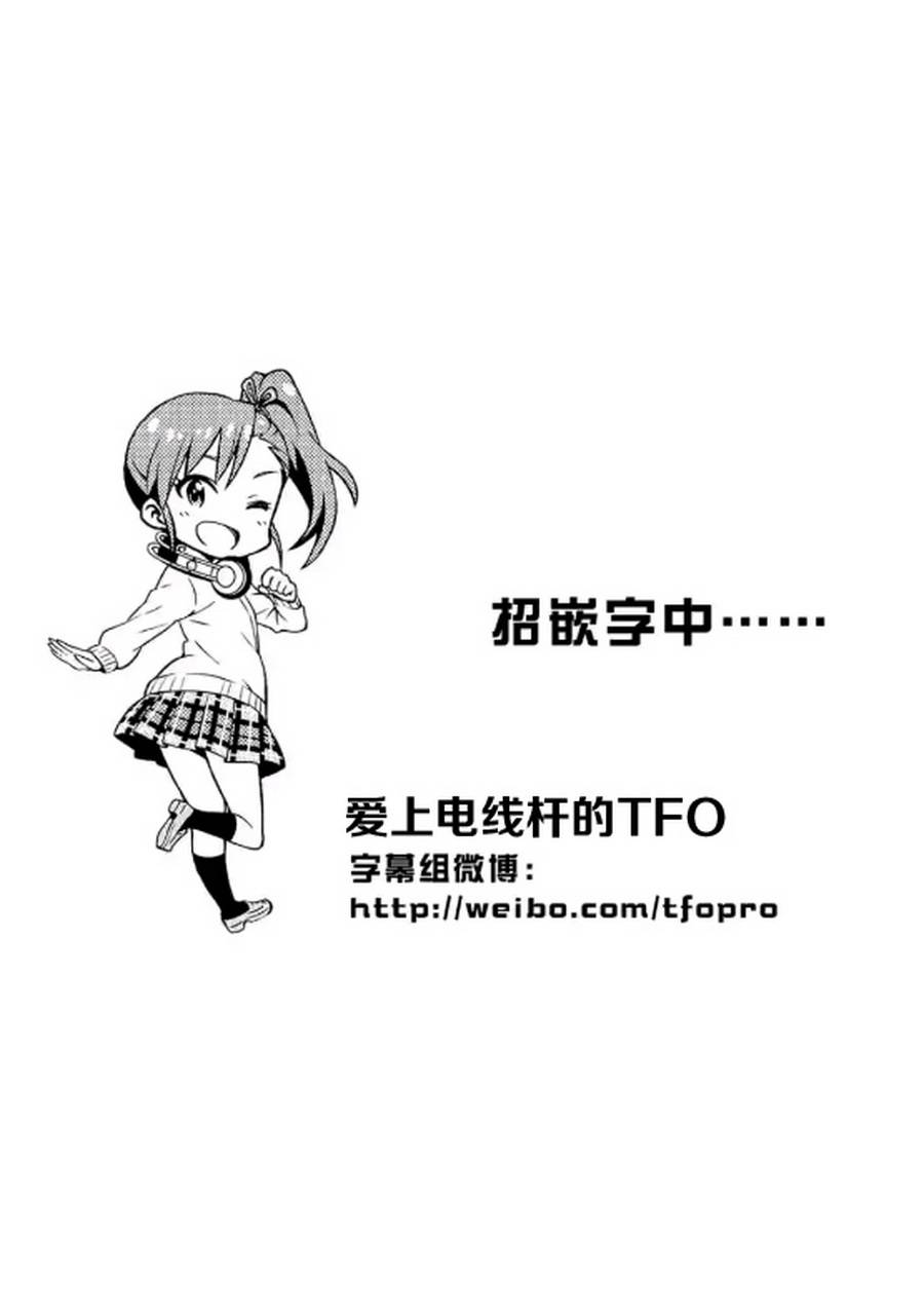 四叠枫小姐神话大系韩漫全集-短篇无删减无遮挡章节图片 