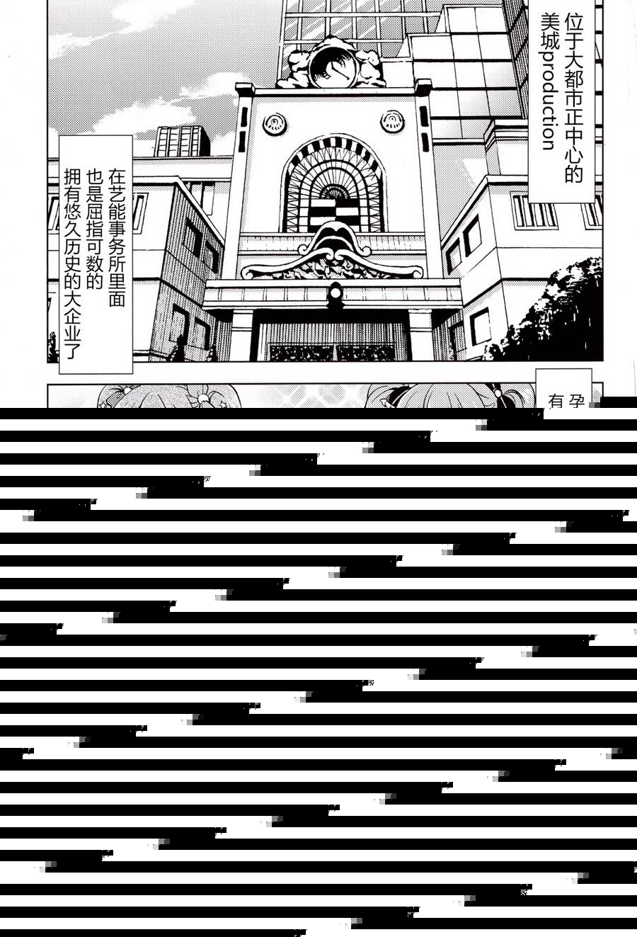 四叠枫小姐神话大系韩漫全集-短篇无删减无遮挡章节图片 