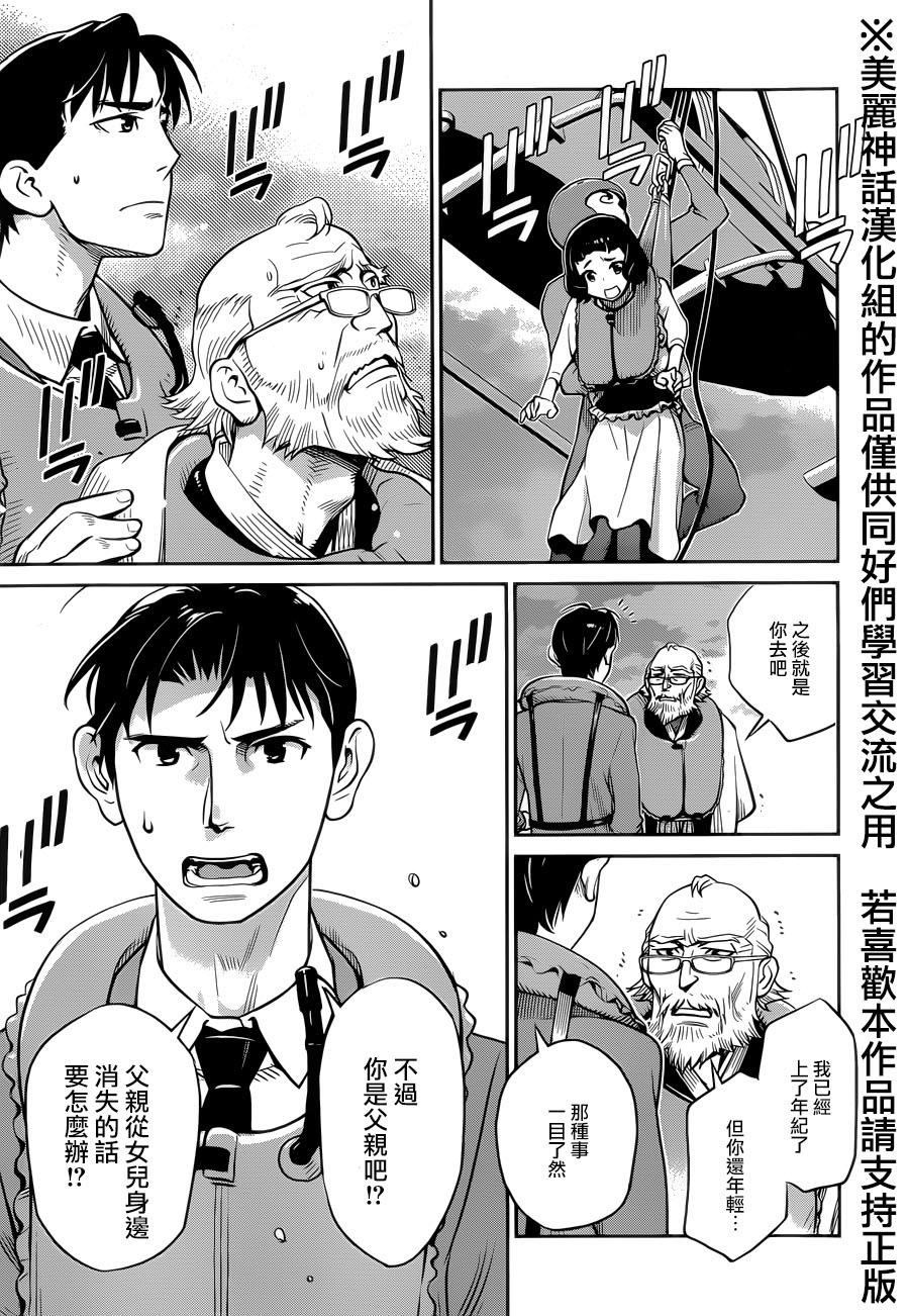 民法改正韩漫全集-第01话无删减无遮挡章节图片 