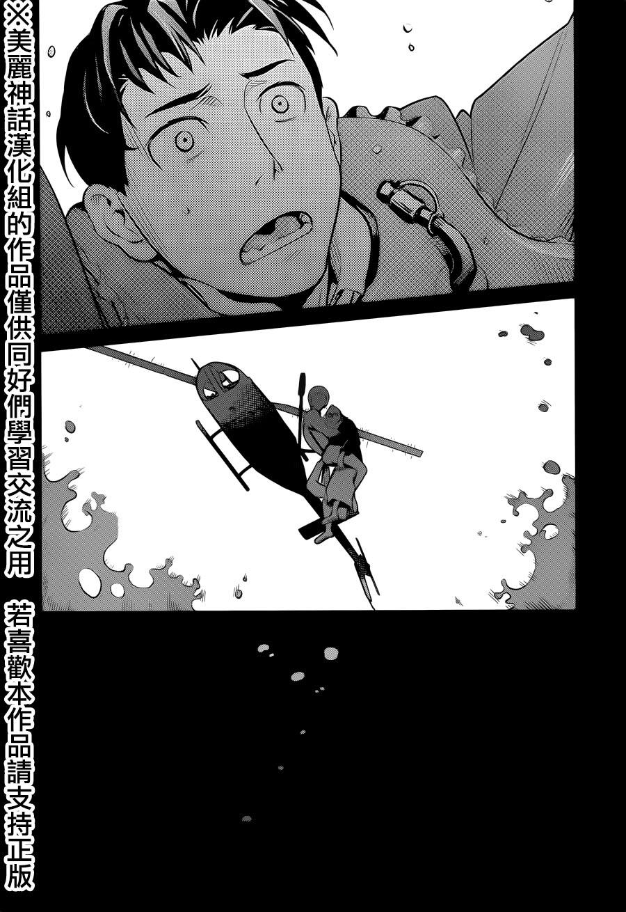 民法改正韩漫全集-第01话无删减无遮挡章节图片 