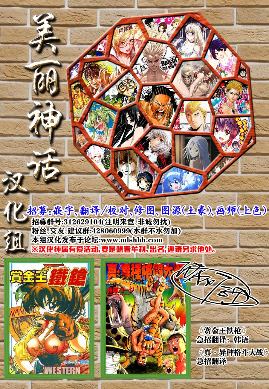 民法改正韩漫全集-第01话无删减无遮挡章节图片 