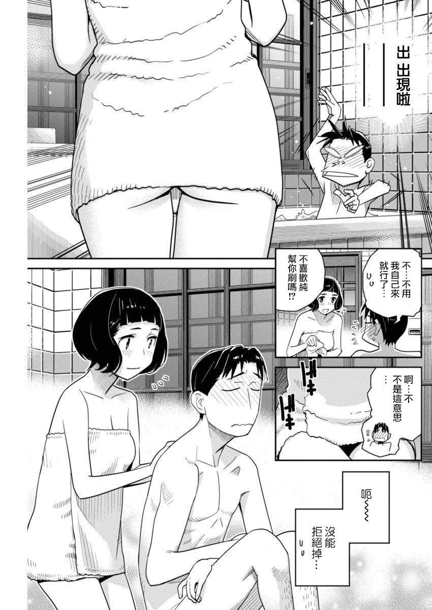 民法改正韩漫全集-第10话无删减无遮挡章节图片 