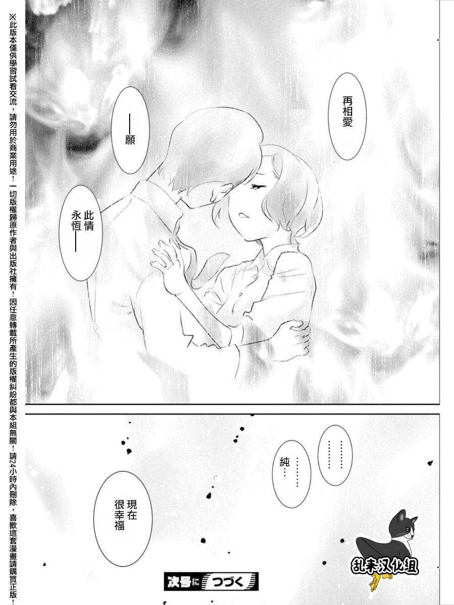 民法改正韩漫全集-第22话无删减无遮挡章节图片 