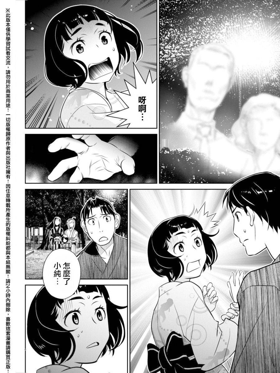 民法改正韩漫全集-第22话无删减无遮挡章节图片 