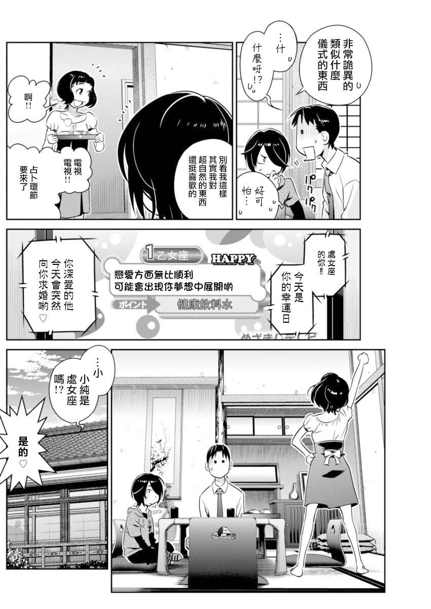 民法改正韩漫全集-第23话无删减无遮挡章节图片 