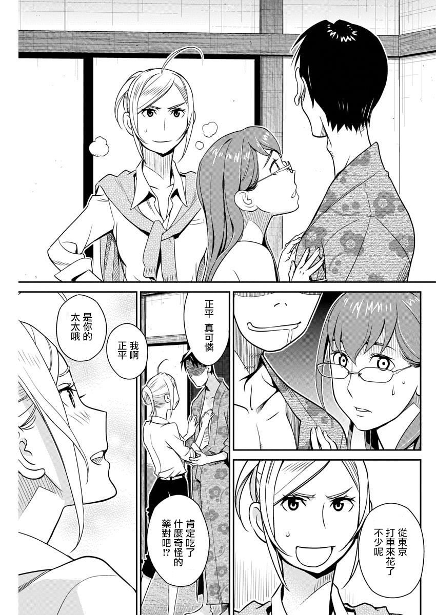 民法改正韩漫全集-第35话无删减无遮挡章节图片 