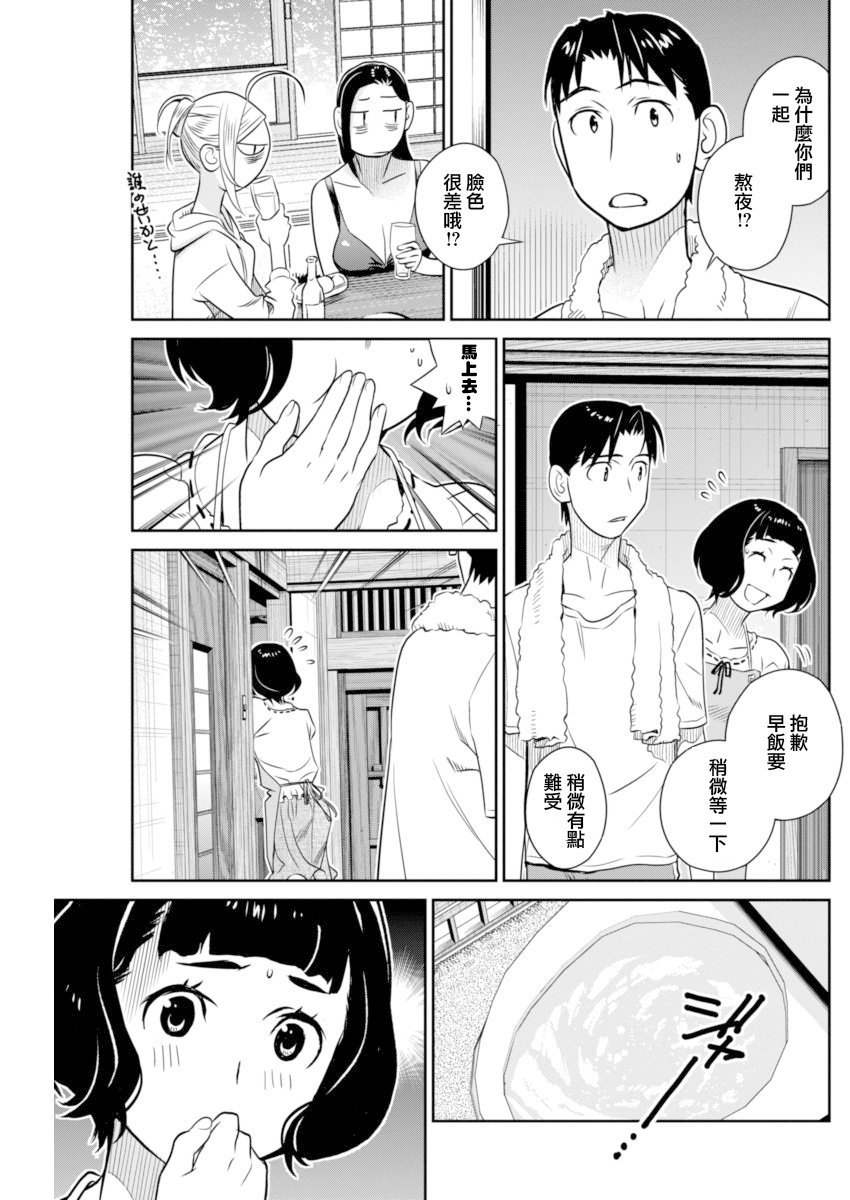 民法改正韩漫全集-第37话无删减无遮挡章节图片 
