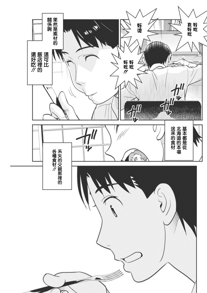 民法改正韩漫全集-第39话无删减无遮挡章节图片 