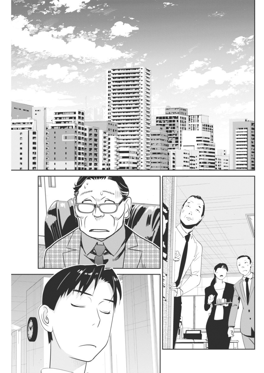 民法改正韩漫全集-第39话无删减无遮挡章节图片 
