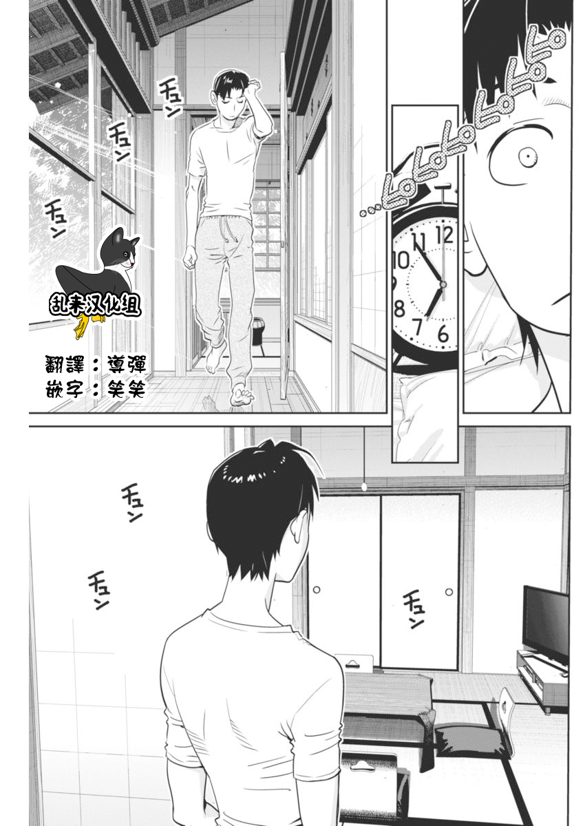 民法改正韩漫全集-第39话无删减无遮挡章节图片 