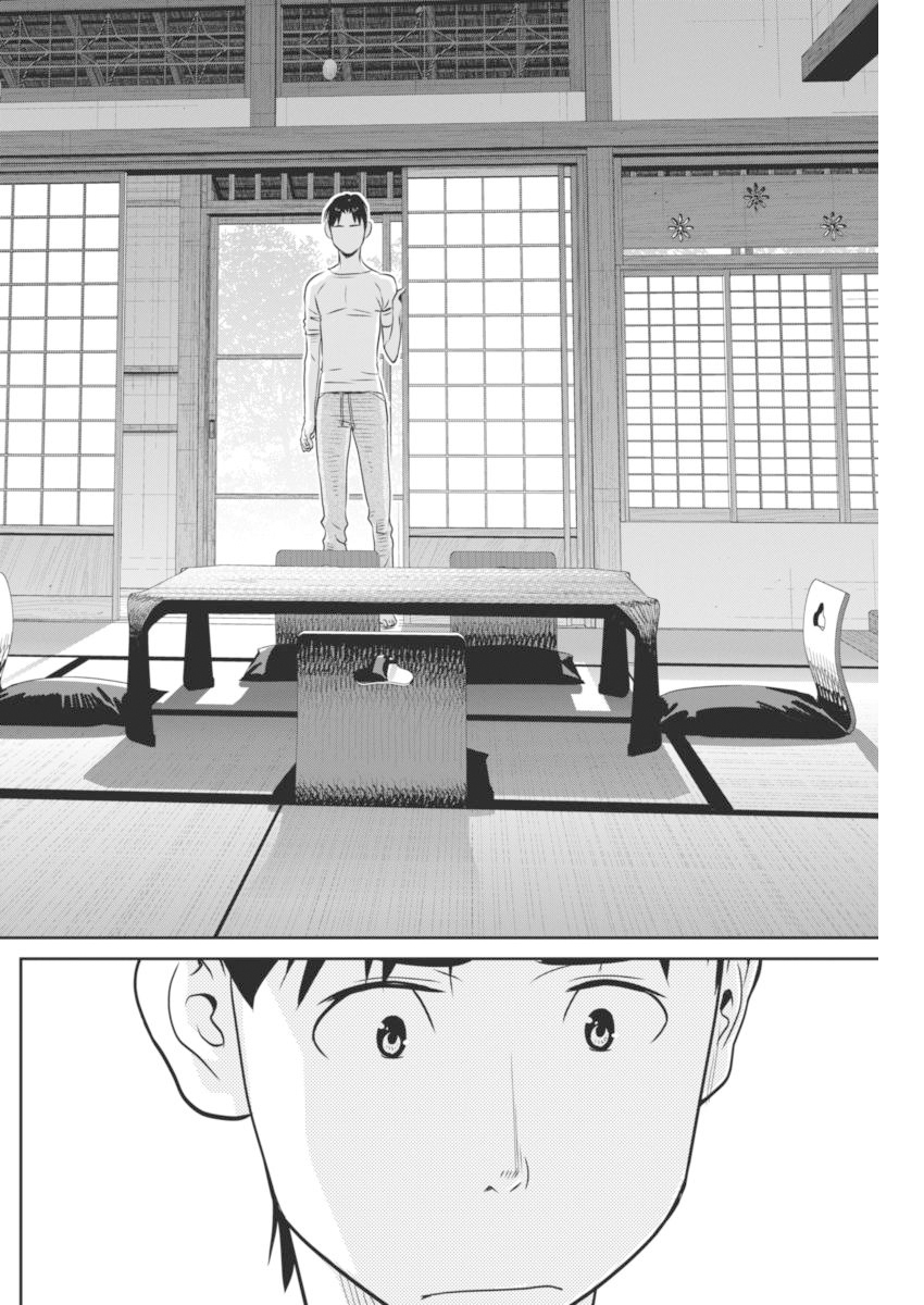 民法改正韩漫全集-第39话无删减无遮挡章节图片 