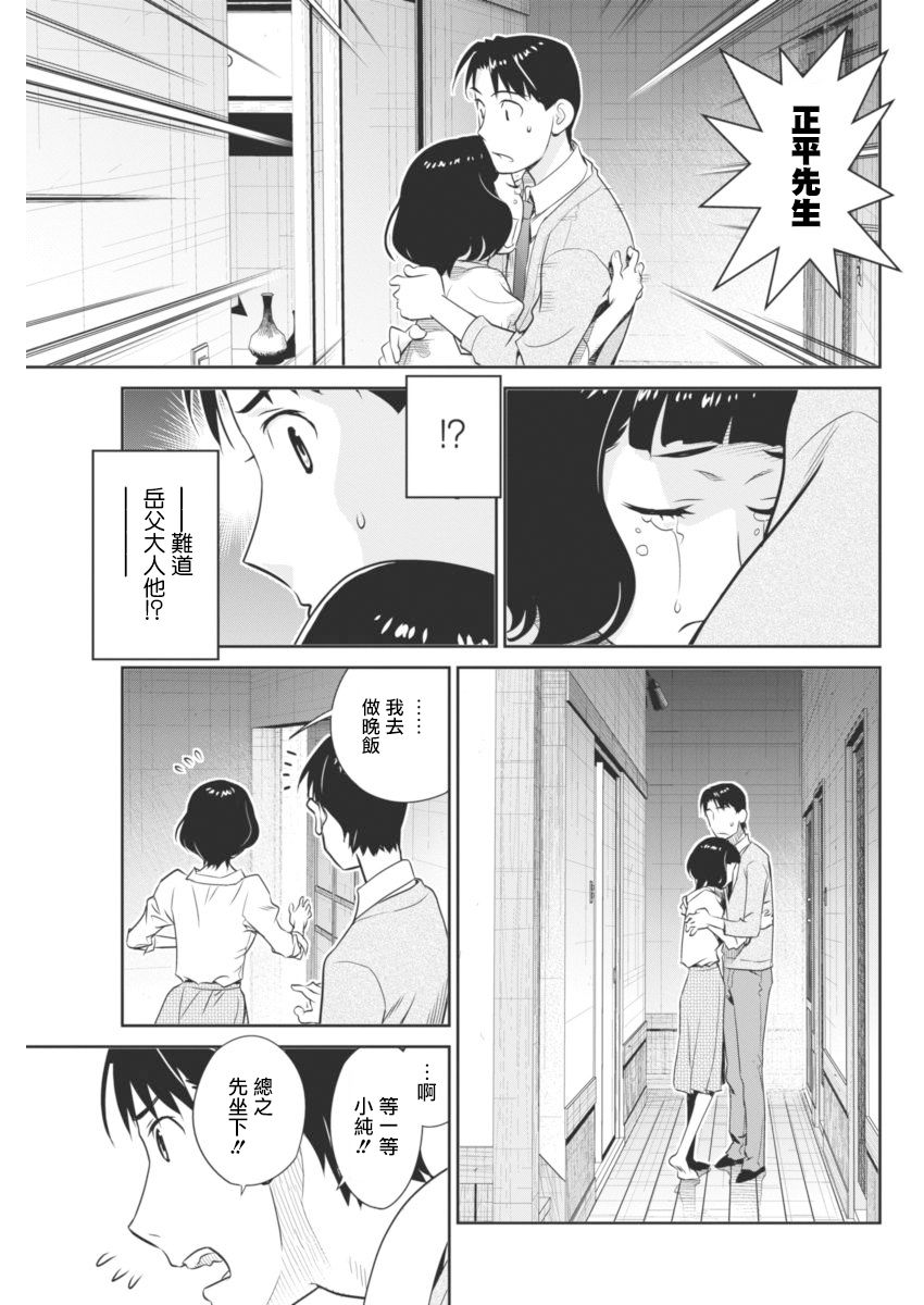 民法改正韩漫全集-第40话无删减无遮挡章节图片 