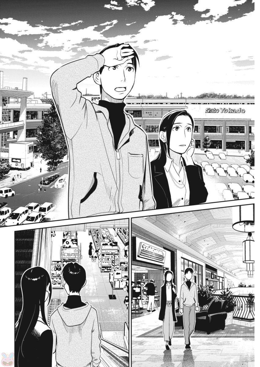 民法改正韩漫全集-第41话无删减无遮挡章节图片 