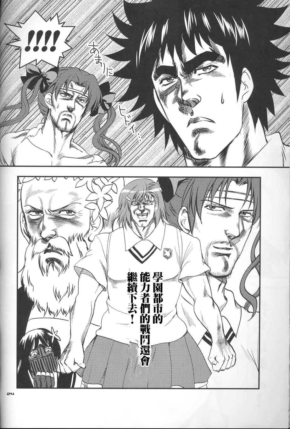 拳法家的刚掌波韩漫全集-全一话无删减无遮挡章节图片 