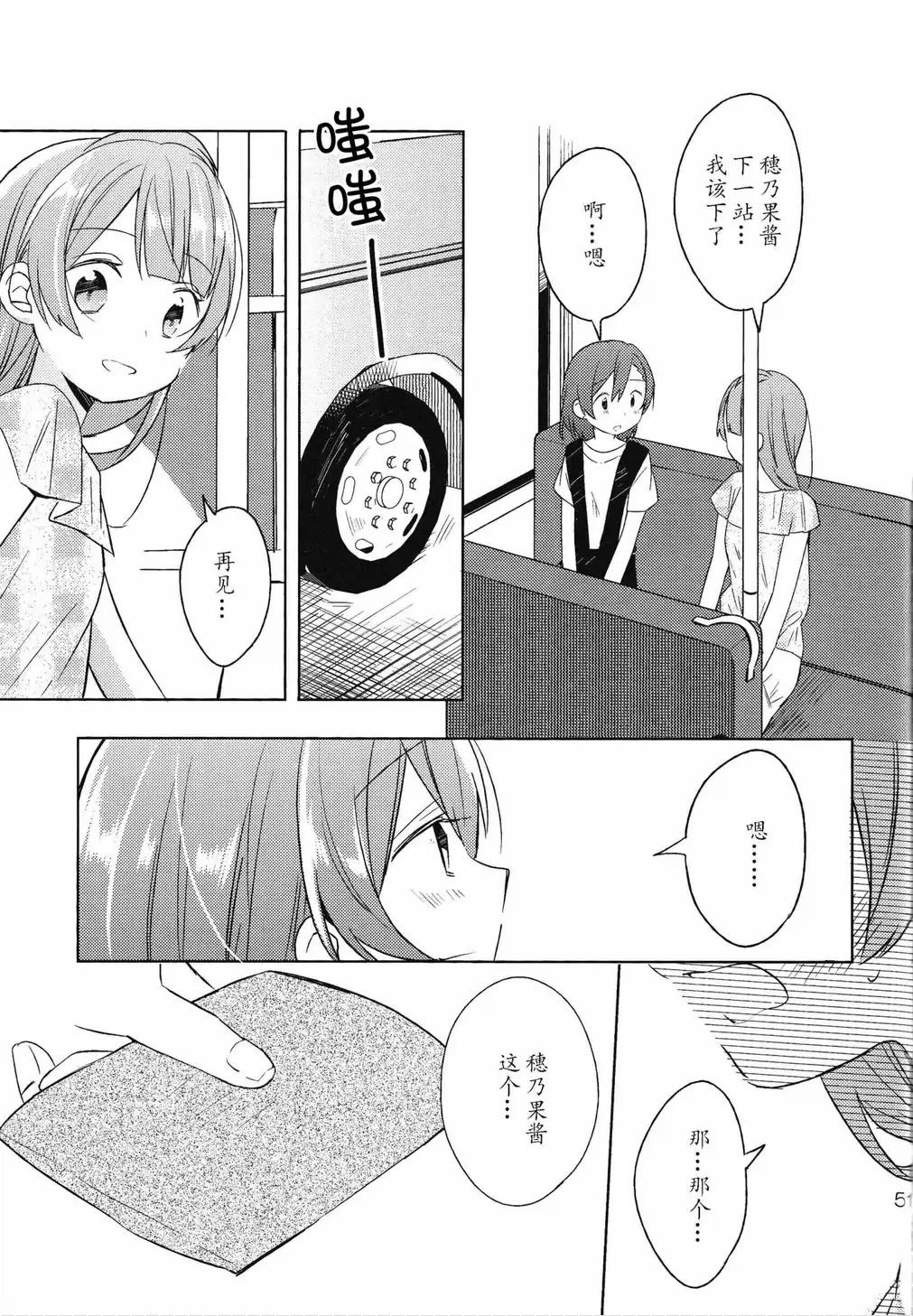 爱之鸟韩漫全集-博爱无删减无遮挡章节图片 