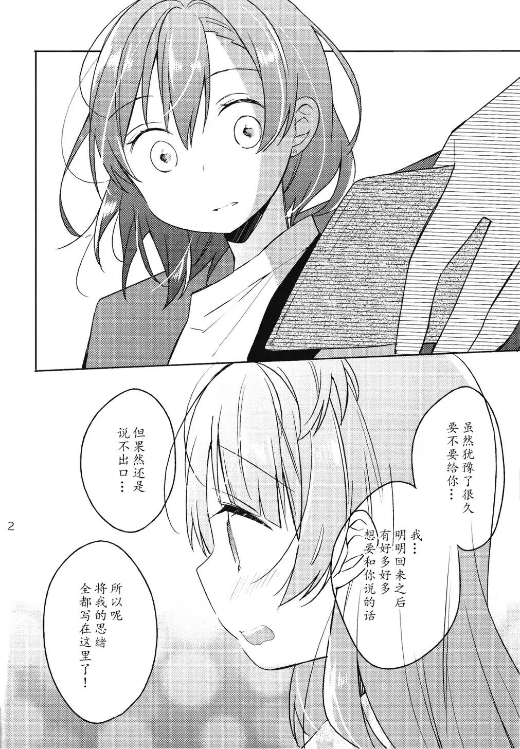 爱之鸟韩漫全集-博爱无删减无遮挡章节图片 