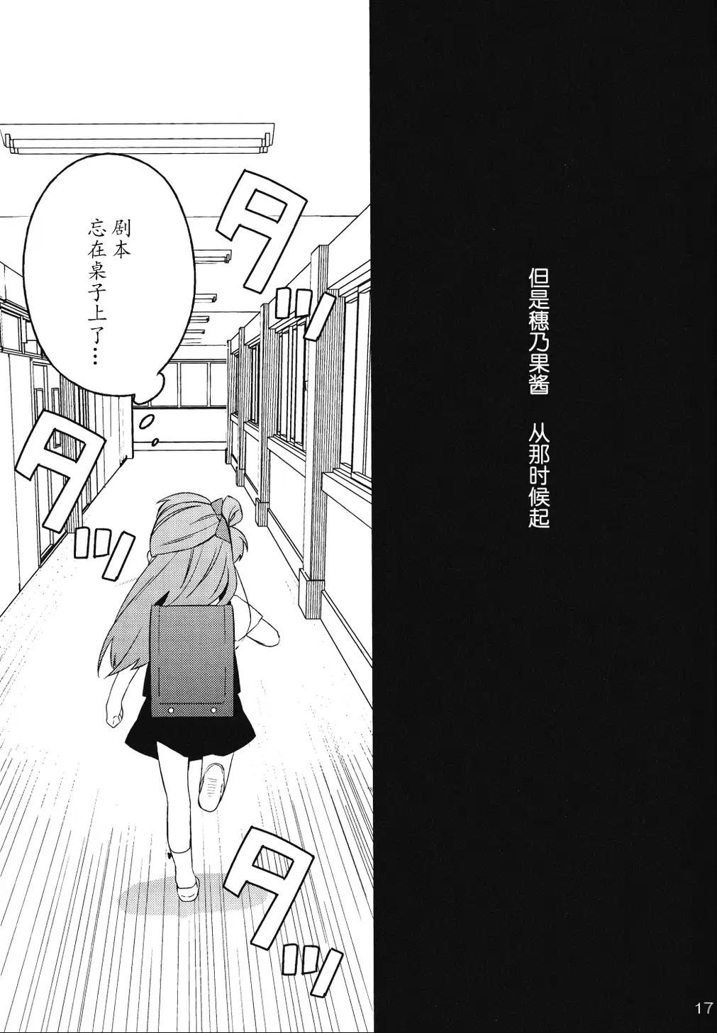 爱之鸟韩漫全集-博爱无删减无遮挡章节图片 