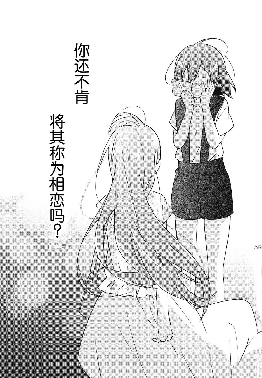 爱之鸟韩漫全集-博爱无删减无遮挡章节图片 