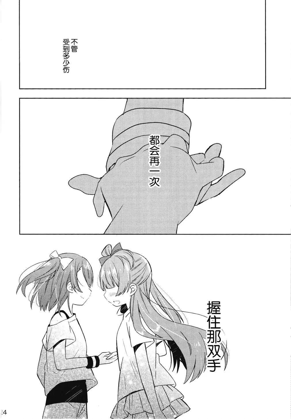 爱之鸟韩漫全集-博爱无删减无遮挡章节图片 