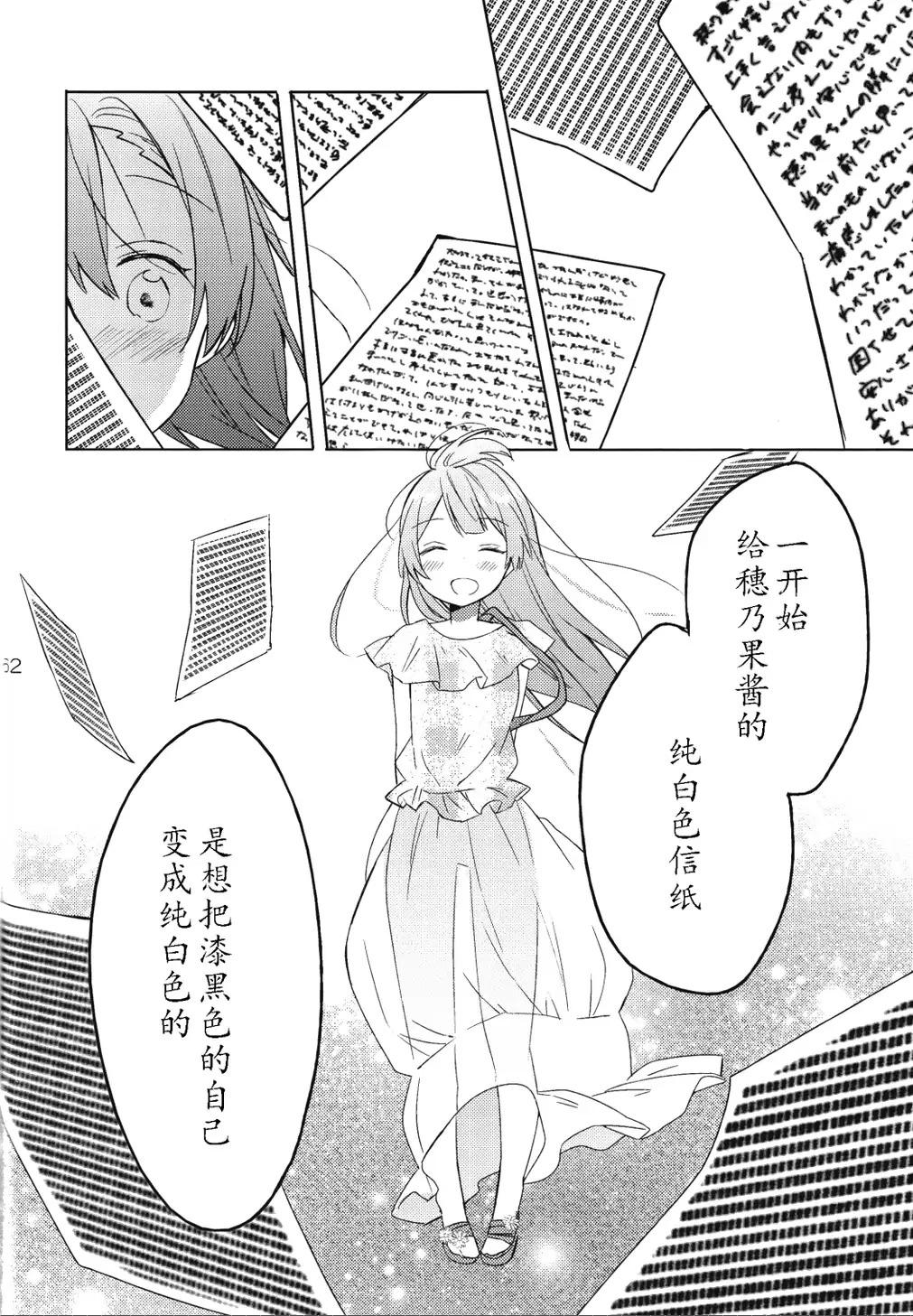 爱之鸟韩漫全集-博爱无删减无遮挡章节图片 